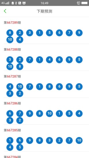 2025新年澳门天天彩免费大全，精选解释解析落实 | 最佳精选