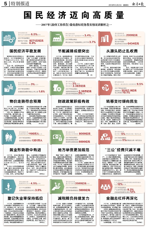 深入解析管家婆一肖一码，最准资料公开与最佳精选的全面释义