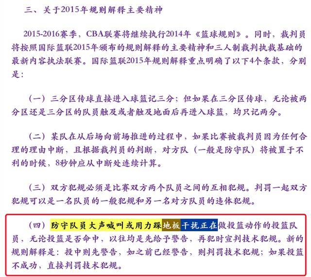 澳门一码一肖一恃一中354期，专家意见解释定义与最佳精选