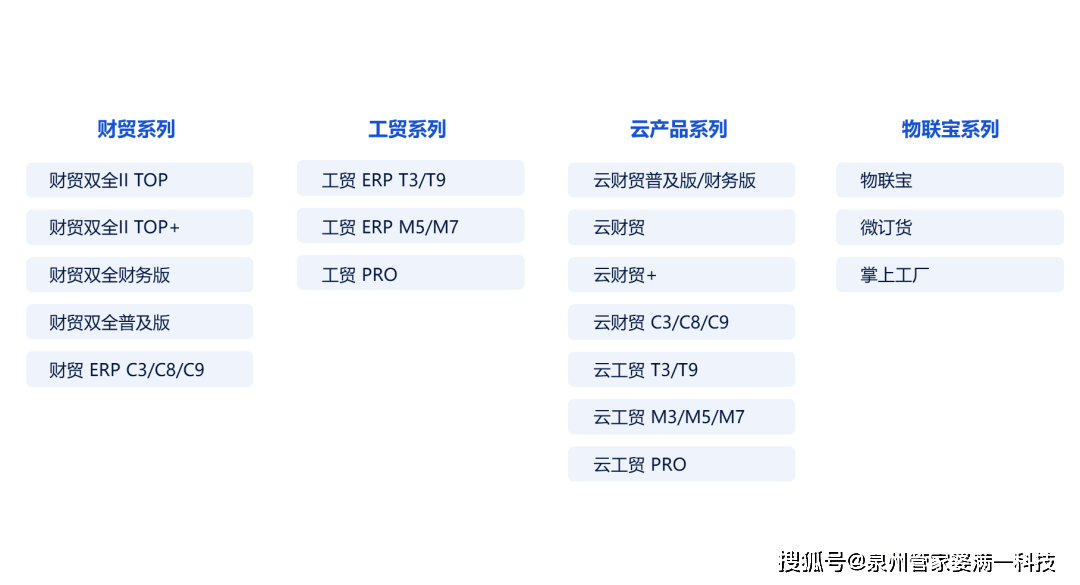 深入解析管家婆必出一中一特，专家意见与最佳精选策略